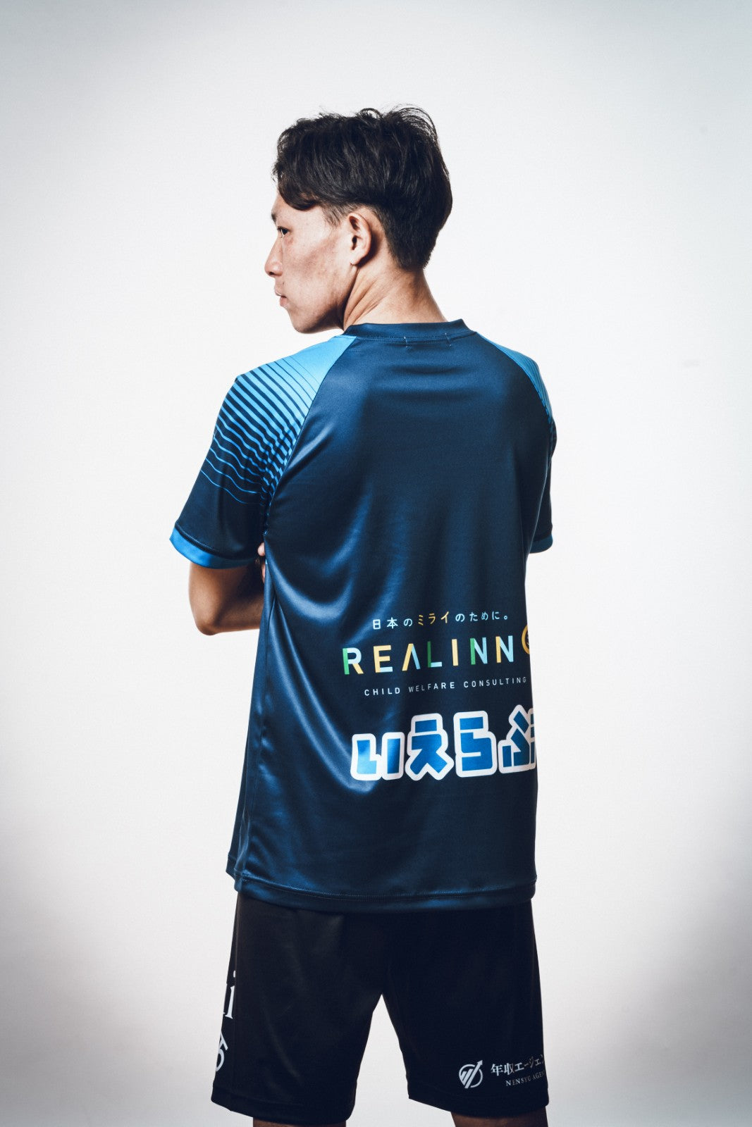 ŠVABO TOKYO TRAINING SHIRT '25