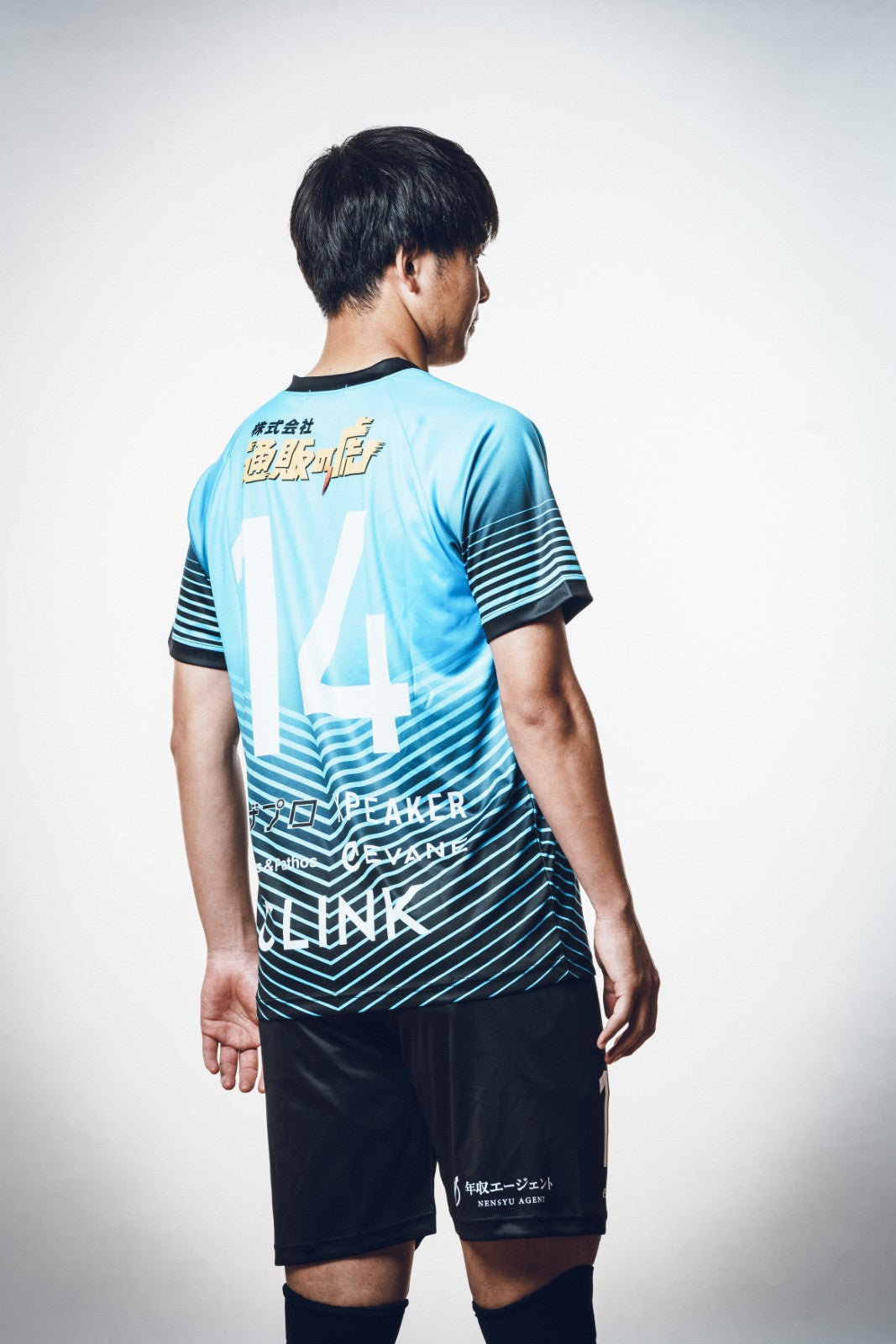 ŠVABO TOKYO 3RD JERSEY '25