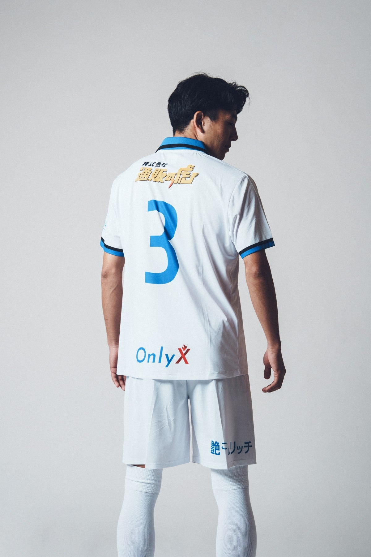 ŠVABO TOKYO WHITE JERSEY 2026