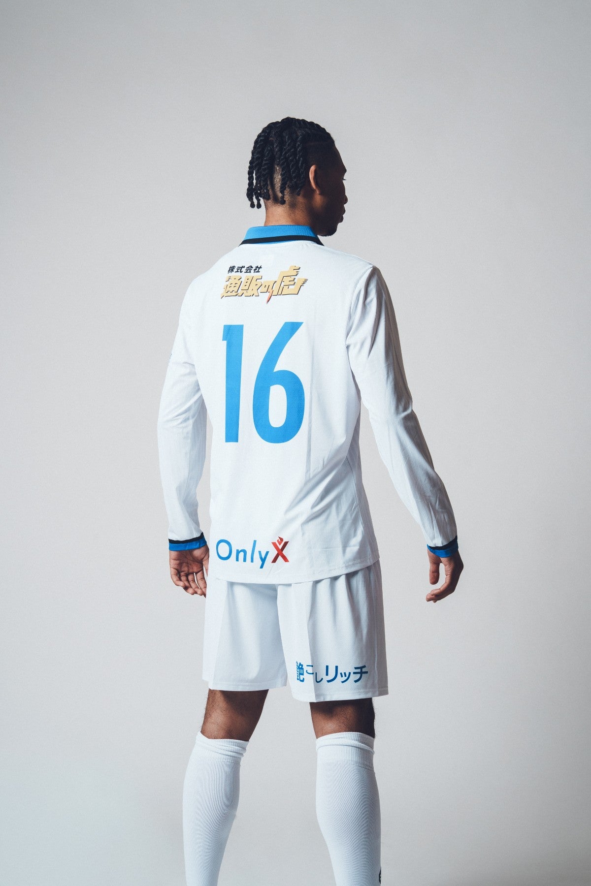 ŠVABO TOKYO WHITE JERSEY 2026